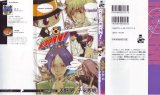 BUY NEW reborn - 138349 Premium Anime Print Poster
